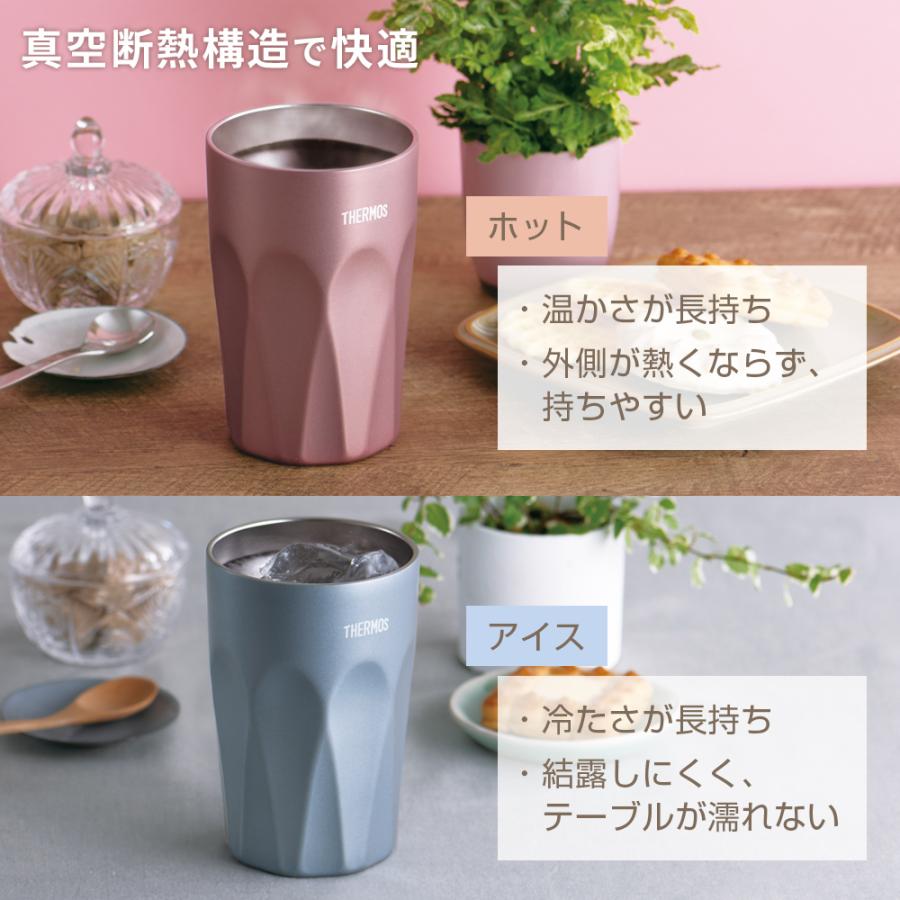 サーモス 真空断熱タンブラー 400ml JTC-400 ｜ THERMOS タンブラー 保冷 食洗機対応 エンボス加工 結露しない 熱くならない | THERMOS | 03