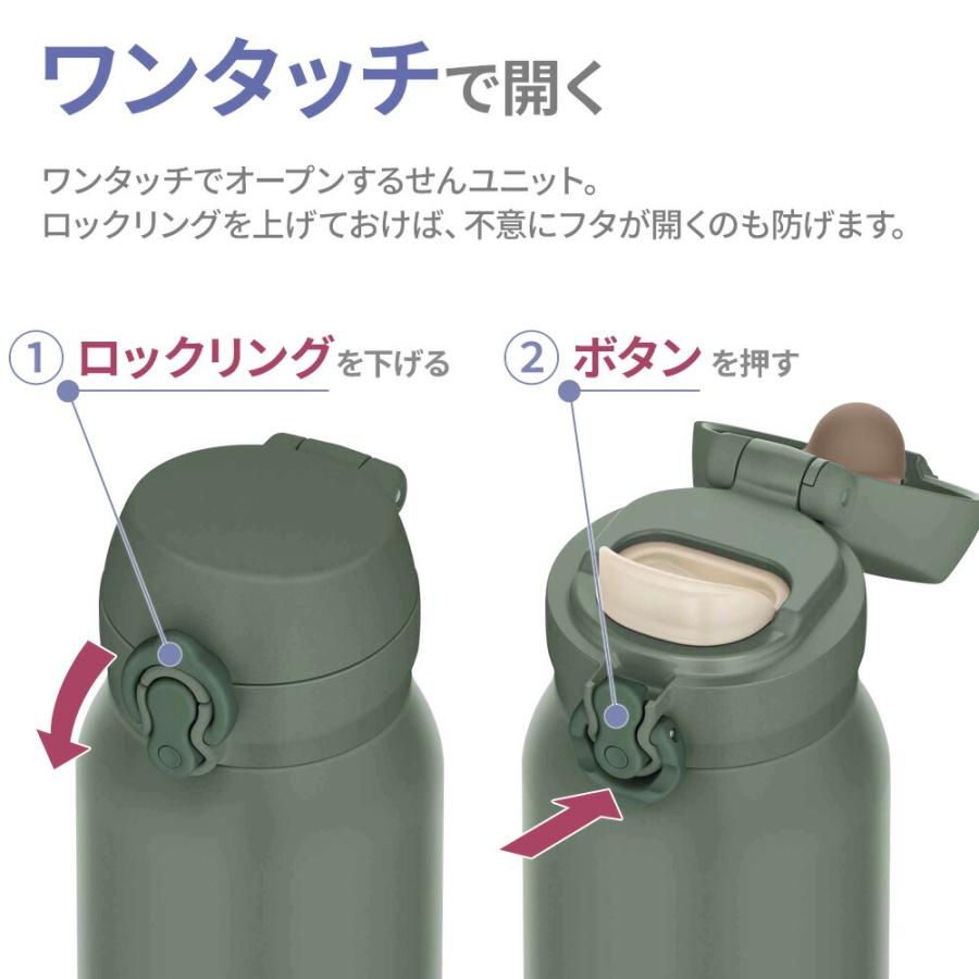 THERMOS（サーモス） 水筒 食洗機対応 真空断熱ケータイマグ 1L JNL