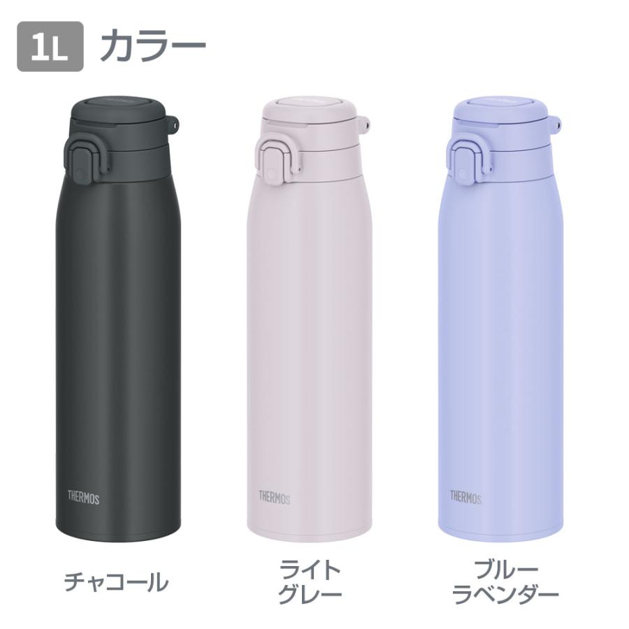 THERMOS（サーモス） 水筒 真空断熱ケータイマグ（ワンタッチ／ループ