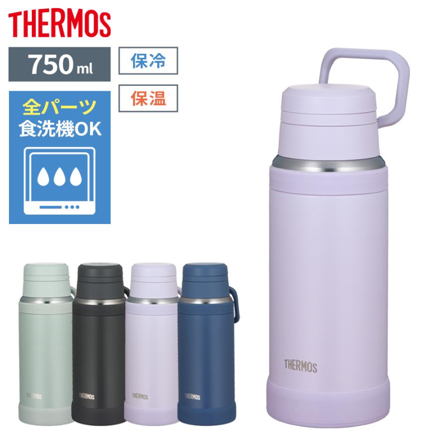 THERMOS（サーモス） 水筒 真空断熱ケータイマグ 750ml JOY-750