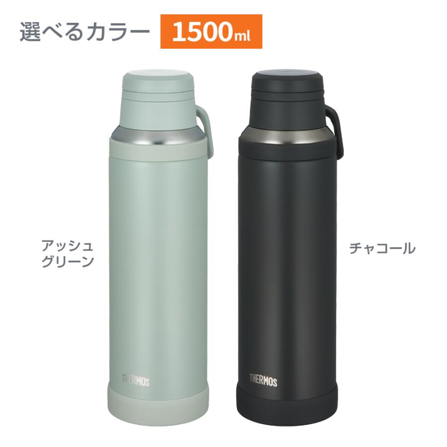 THERMOS（サーモス） 水筒 真空断熱ケータイマグ 1.5L JOY-1500