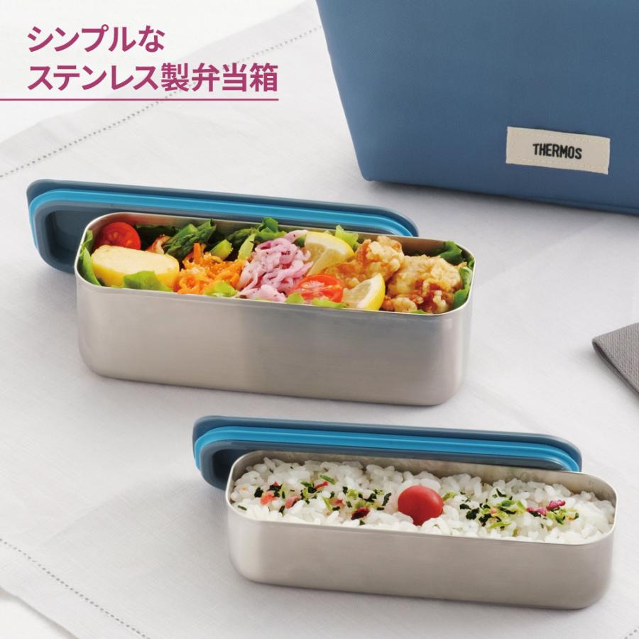 THERMOS（サーモス） 食洗機対応 フレッシュ ランチボックス 635ml DSA