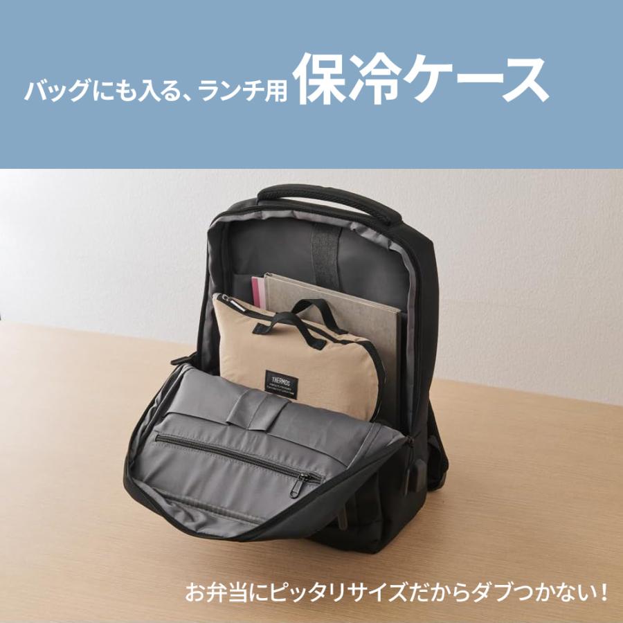 THERMOS（サーモス） 洗濯OK 保冷ランチケース RFH-001(1.5L) / RFH