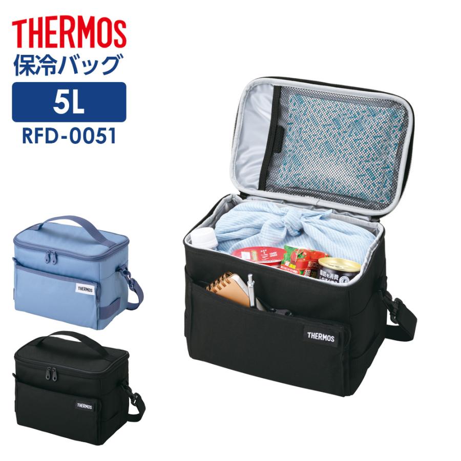 THERMOS（サーモス） ソフトクーラー 5L RFD-0051 ライトブルー