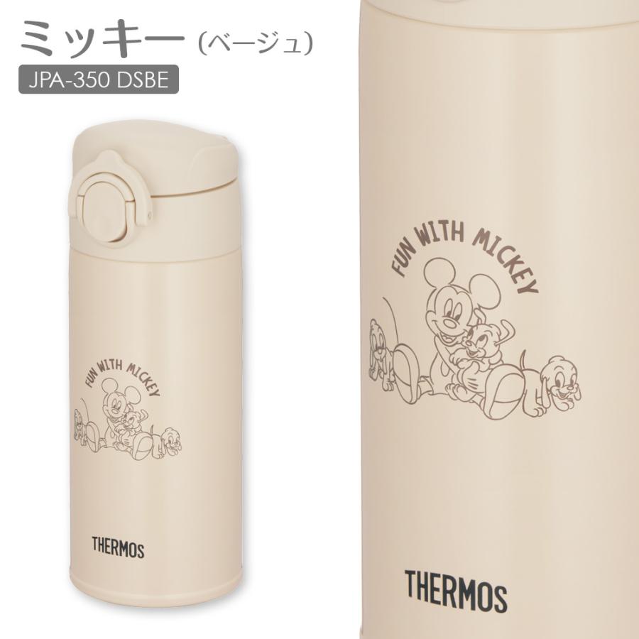THERMOS（サーモス） 水筒 食洗機対応 ステンレスボトル 350ml