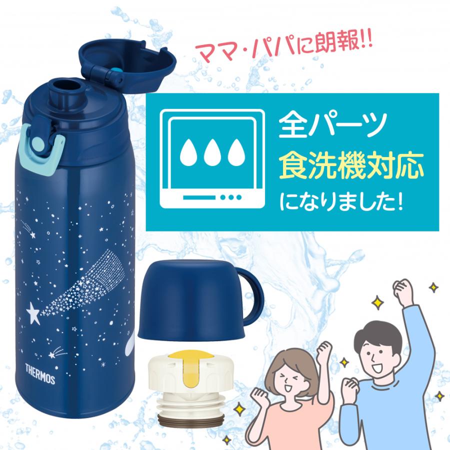 THERMOS（サーモス） 水筒 真空断熱2ウェイボトル 800ml FJJ-802WF