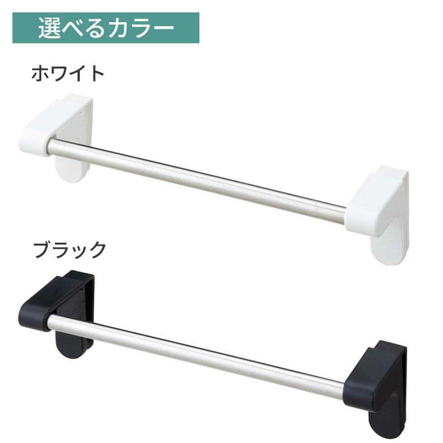 LEC（レック） シンクドア用タオル掛け 選べる色:ホワイト/ブラック