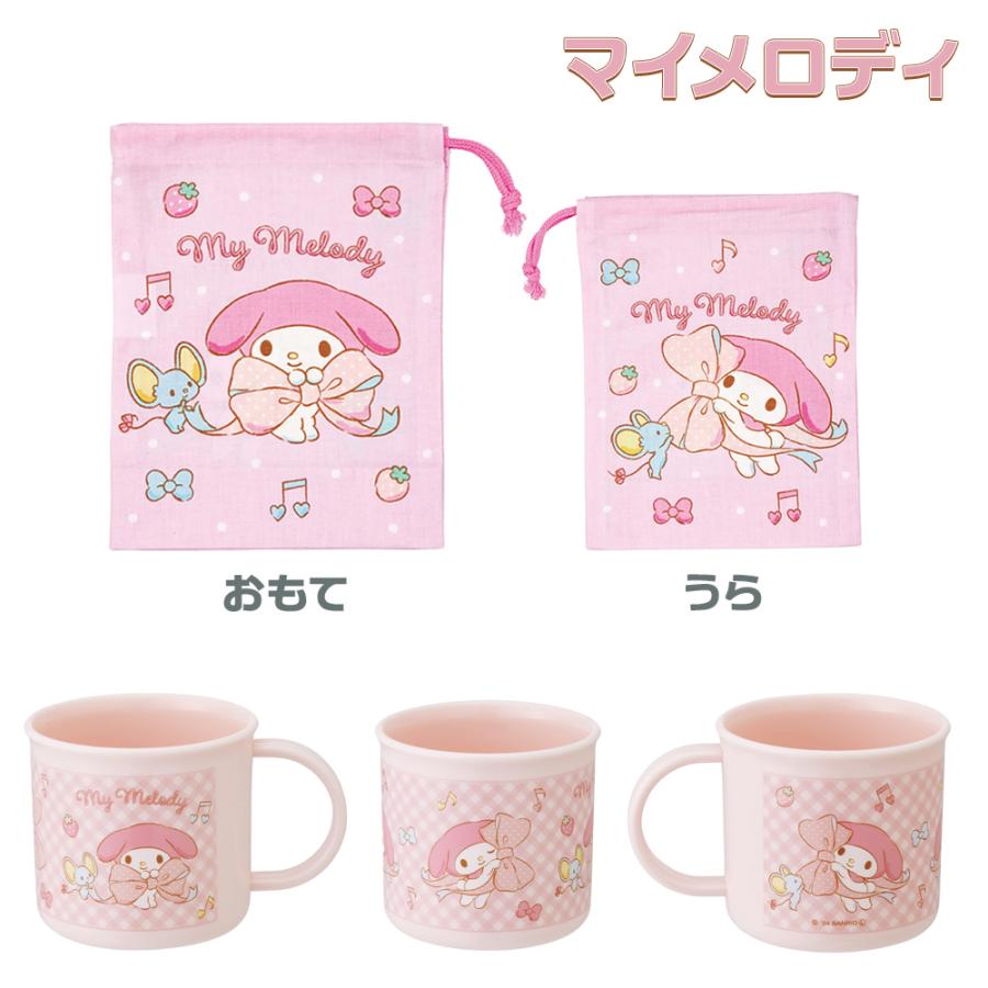 スケーター 抗菌食洗機対応プラコップ＋コップ袋 200ml 2点セット