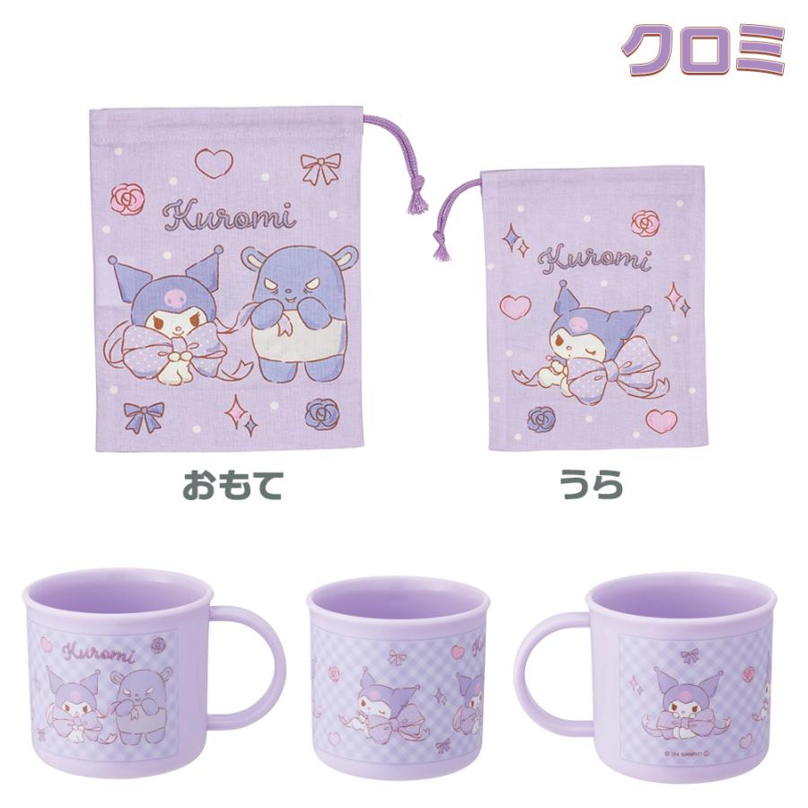 スケーター 抗菌食洗機対応プラコップ＋コップ袋 200ml 2点セット