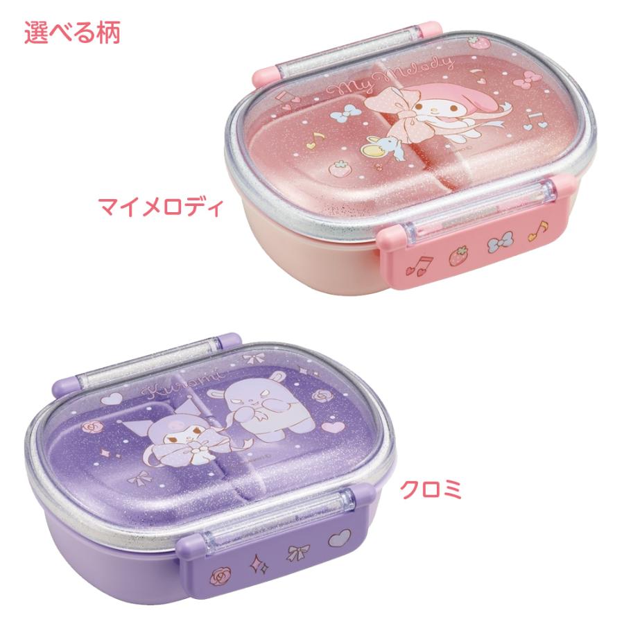 スケーター お弁当箱 抗菌 食洗機対応 ふわっとフタタイトランチ
