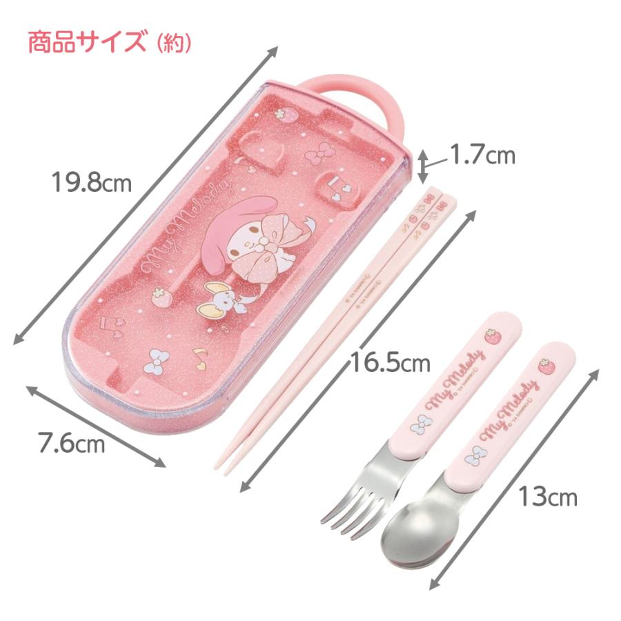 スケーター お弁当用カトラリー 抗菌 食洗機対応 スライド式トリオ