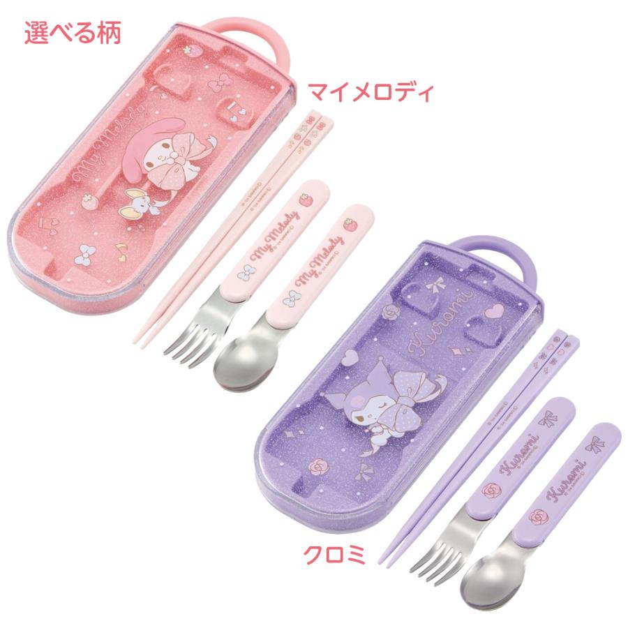 スケーター お弁当用カトラリー 抗菌 食洗機対応 スライド式トリオ