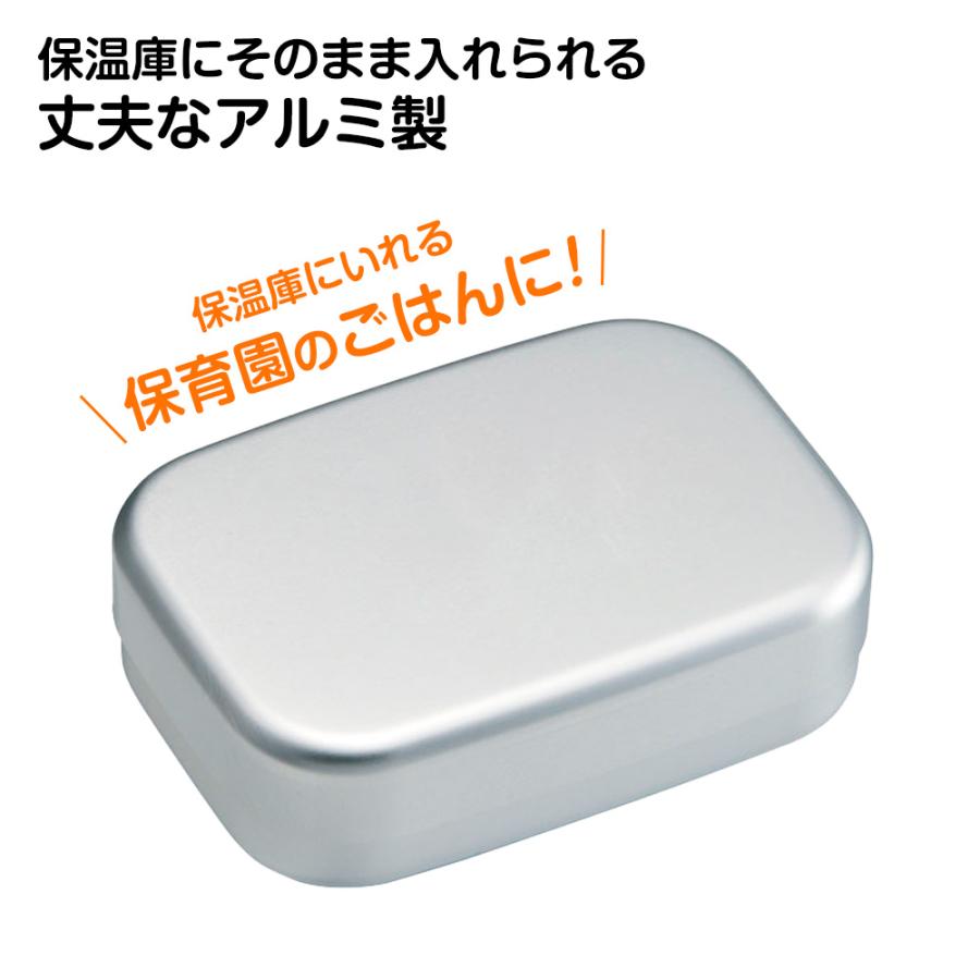 スケーター アルミ弁当箱 ｜ 子供用 キッズ お弁当 入園準備 保育園