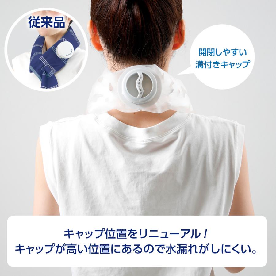 アルファックス 熱中症対策 巻ける氷のう ふつう ｜ 巻ける 氷嚢