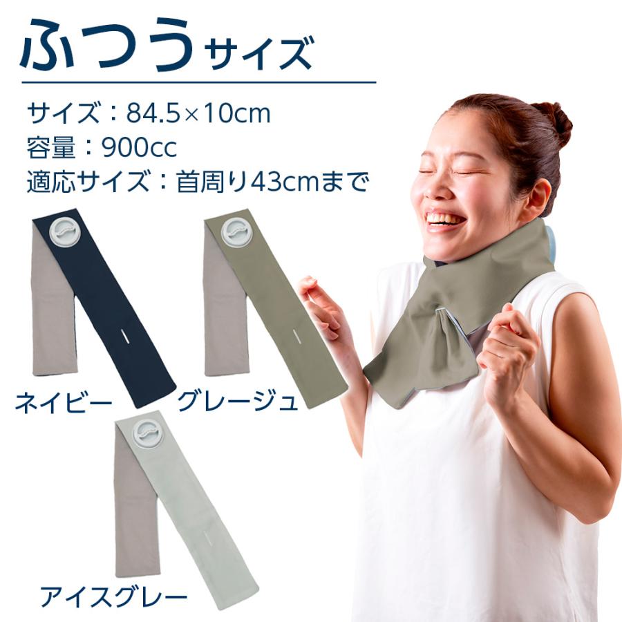 暑さ対策・冷却グッズ FUKA アルファックス 熱中症対策 巻ける氷のう ふつう ｜ 巻ける 氷嚢