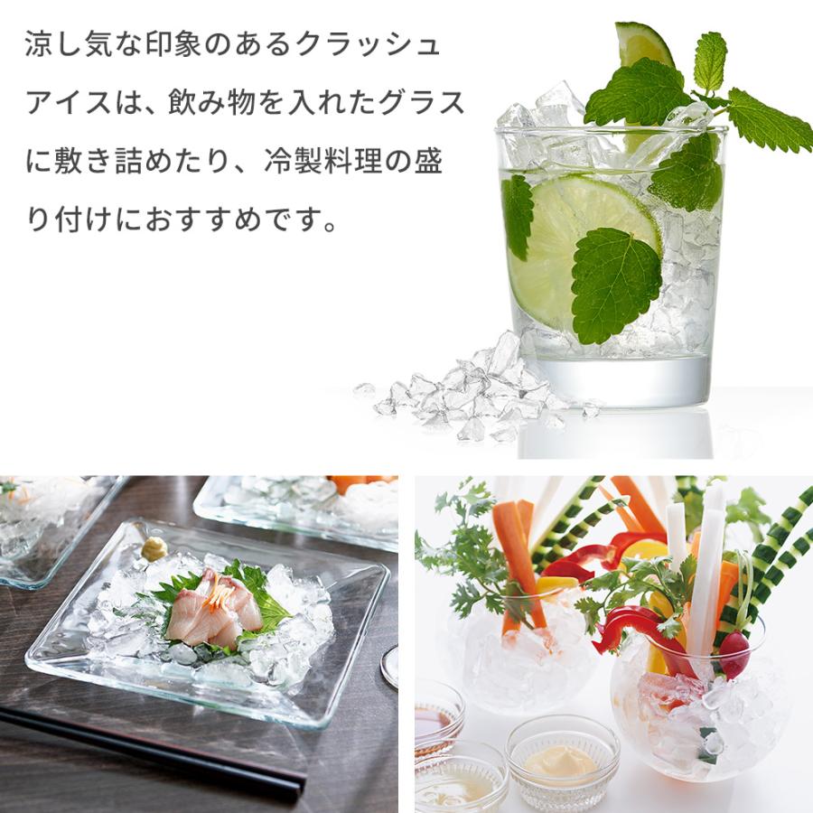 吉川国工業所 製氷器 俺のクラッシュアイス 選べるカラー ホワイト