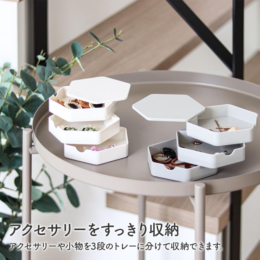 不動技研（FUDOGIKEN） スライド式アクセサリートレー 3段 ホワイト