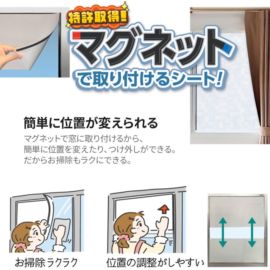 窓用 すりガラス調 目隠しシート （90×30cm） 3枚組 選べる色柄