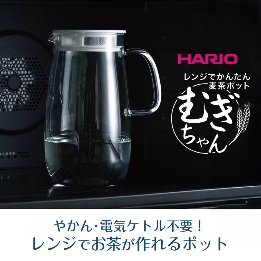 HARIO（ハリオ） レンジでかんたん麦茶ポット むぎちゃん 2本セット