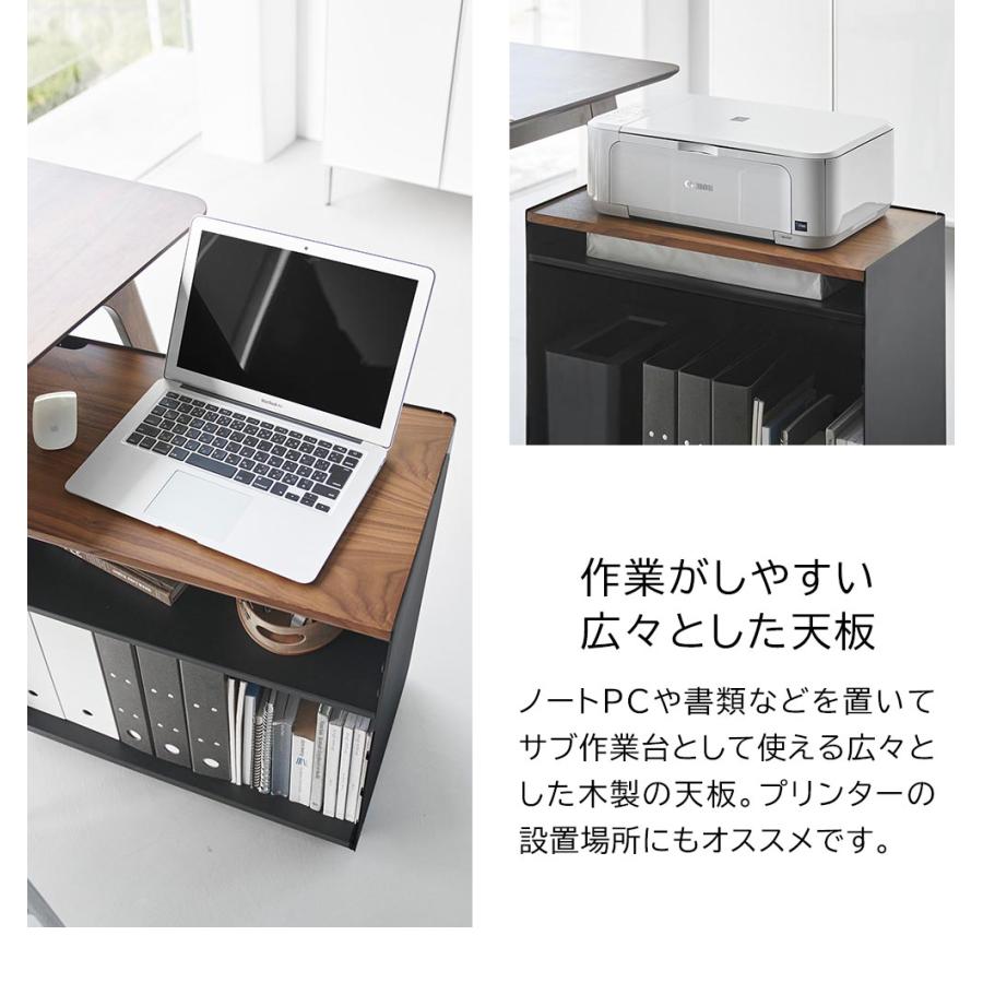 tower 山崎実業 隠せるテレワークワゴン タワー ｜ 1424 1425 デスク