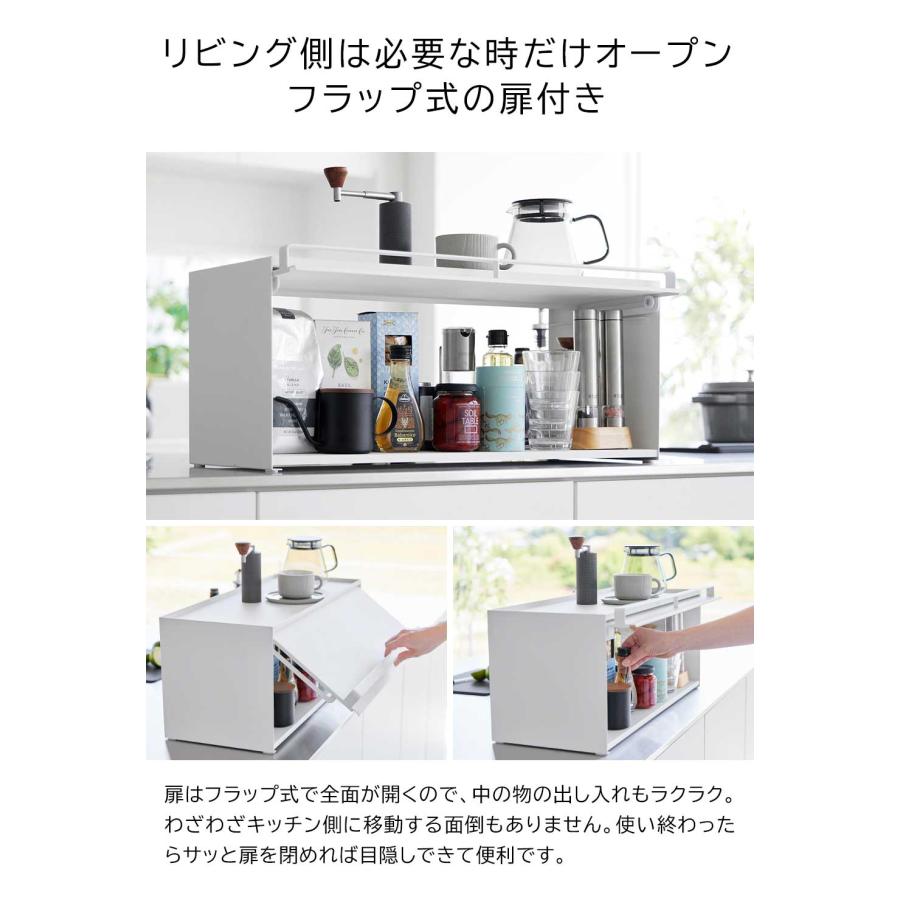 tower 山崎実業 前が開くキッチンカウンター上収納ラック タワー D24