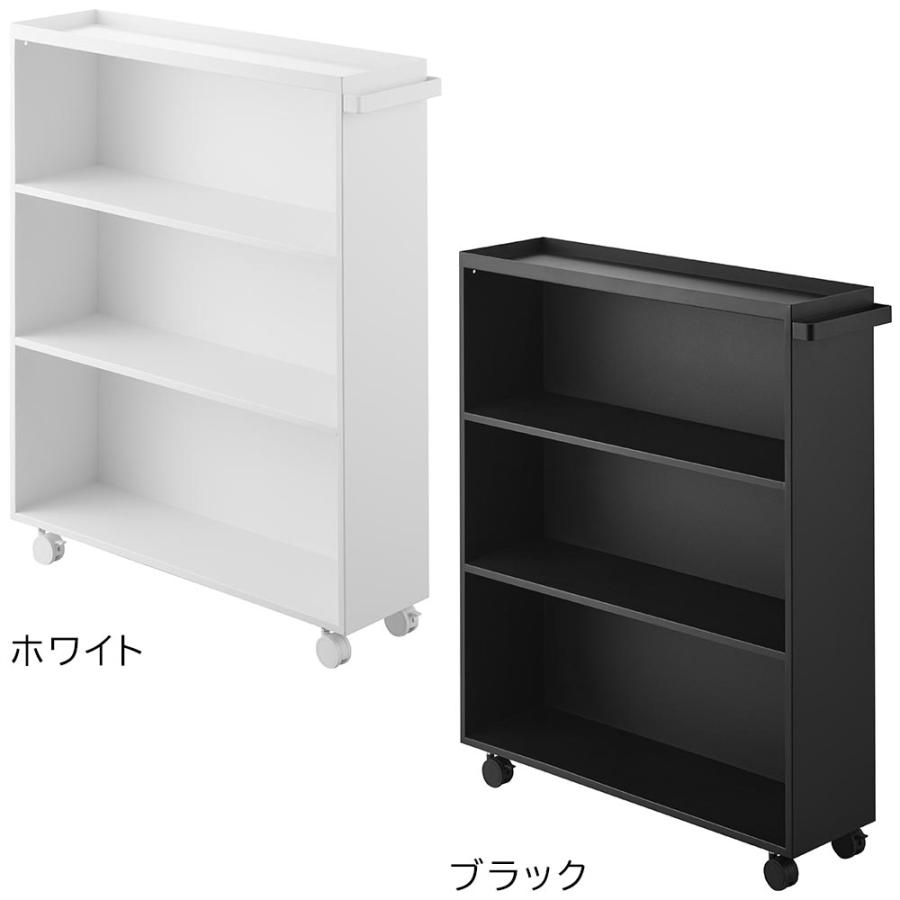 tower 山崎実業 ハンドル付き隠せるコミックラック タワー ｜ 1485