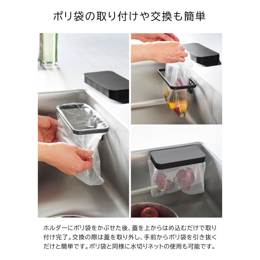 tower 山崎実業 フィルムフック蓋付きポリ袋ホルダー タワー ｜ 1289