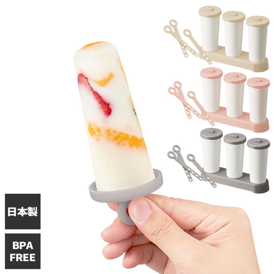 Like-it（ライクイット） 製氷器 アイススタンド氷柱 グレー/ベージュ