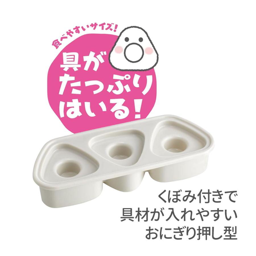 スケーター 抗菌おにぎり押し型 3個 くすみピンク/くすみグレー