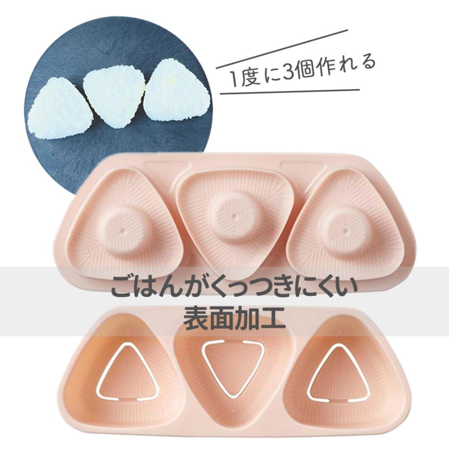 スケーター 抗菌おにぎり押し型 3個 くすみピンク/くすみグレー