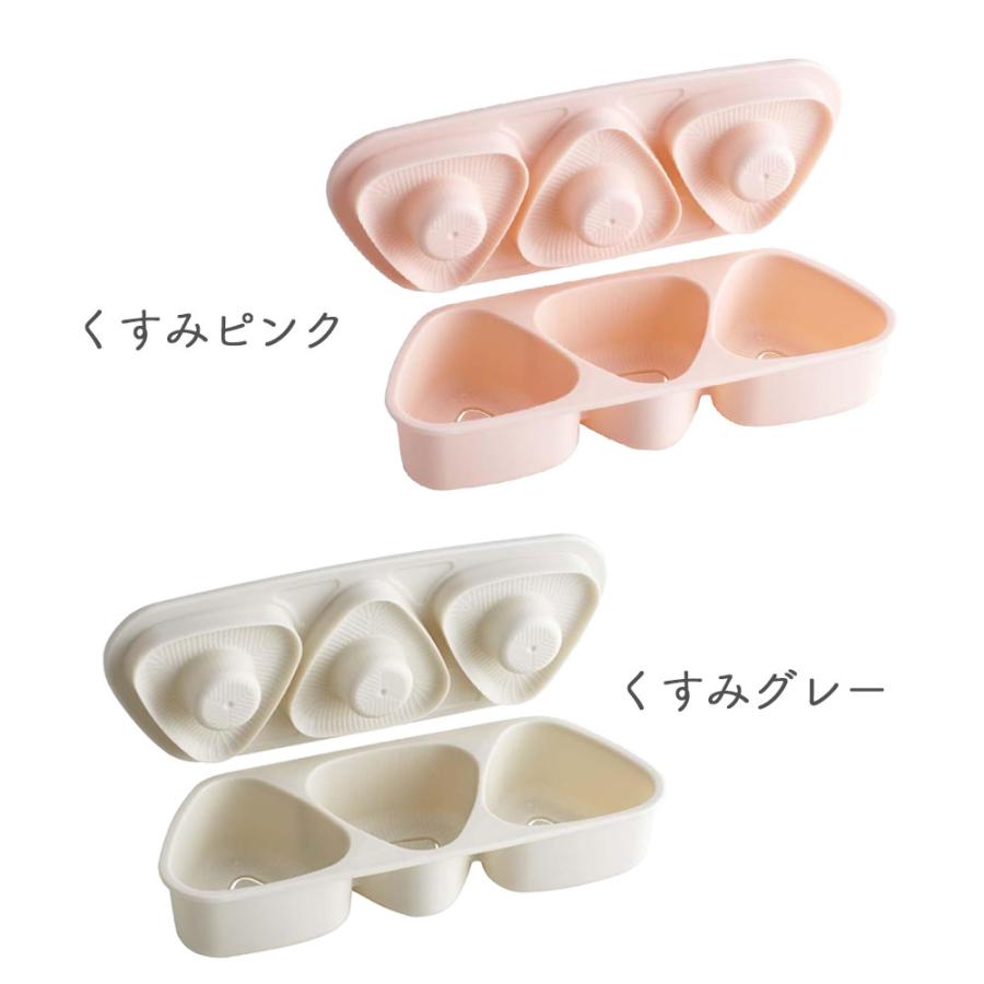 スケーター 抗菌おにぎり押し型 3個 くすみピンク/くすみグレー