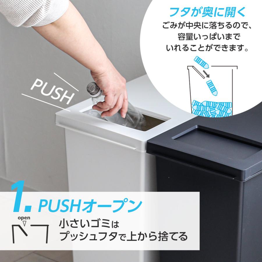新輝合成 ゴミ箱 スウィッシュ 小窓付きスリムペダル 2個セット 45L