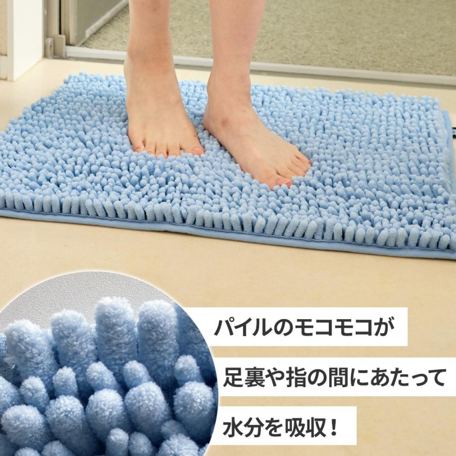 ✨バスマット 足ふきマット 北欧風 ブルー ホワイト 40×60cm 山崎産業 足ふきマット SUSU 抗菌ストロングWバスマット EC （M 40