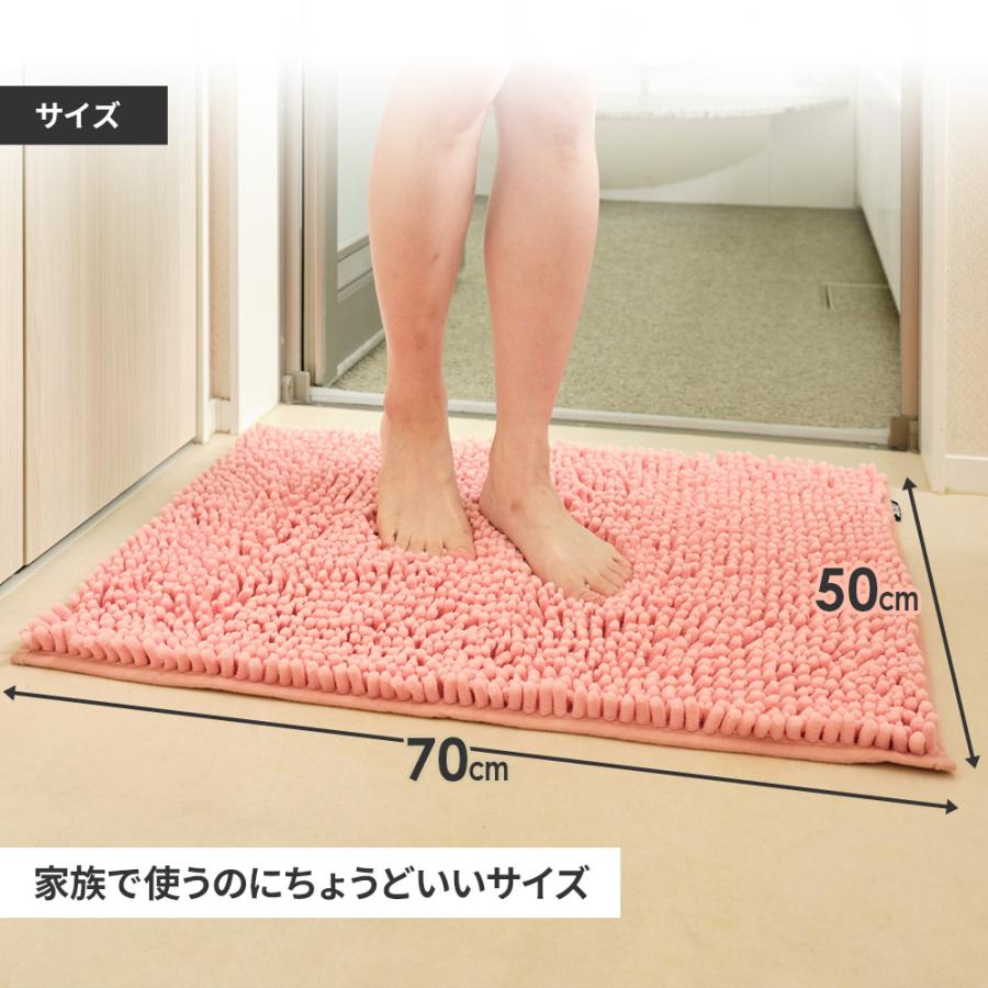 山崎産業 足ふきマット SUSU 抗菌ストロングWバスマット EC （L 50