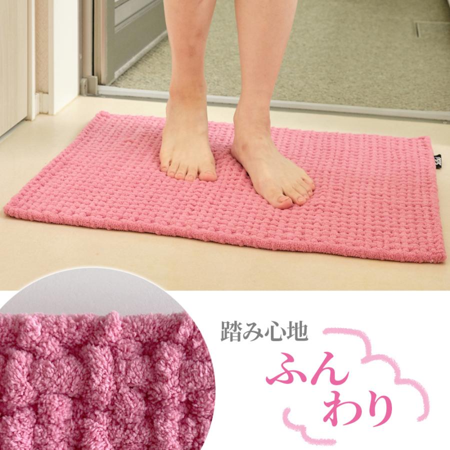 山崎産業 足ふきマット SUSU 抗菌 ふわふわ雲ごこちバスマット M 40