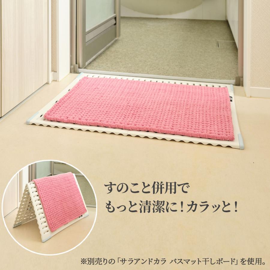 山崎産業 足ふきマット SUSU 抗菌 ふわふわ雲ごこちバスマット M 40