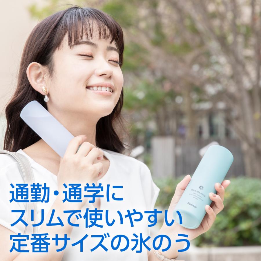 ピーコック魔法瓶工業 ピーコック 保冷氷のう 2個セット ミニアイス