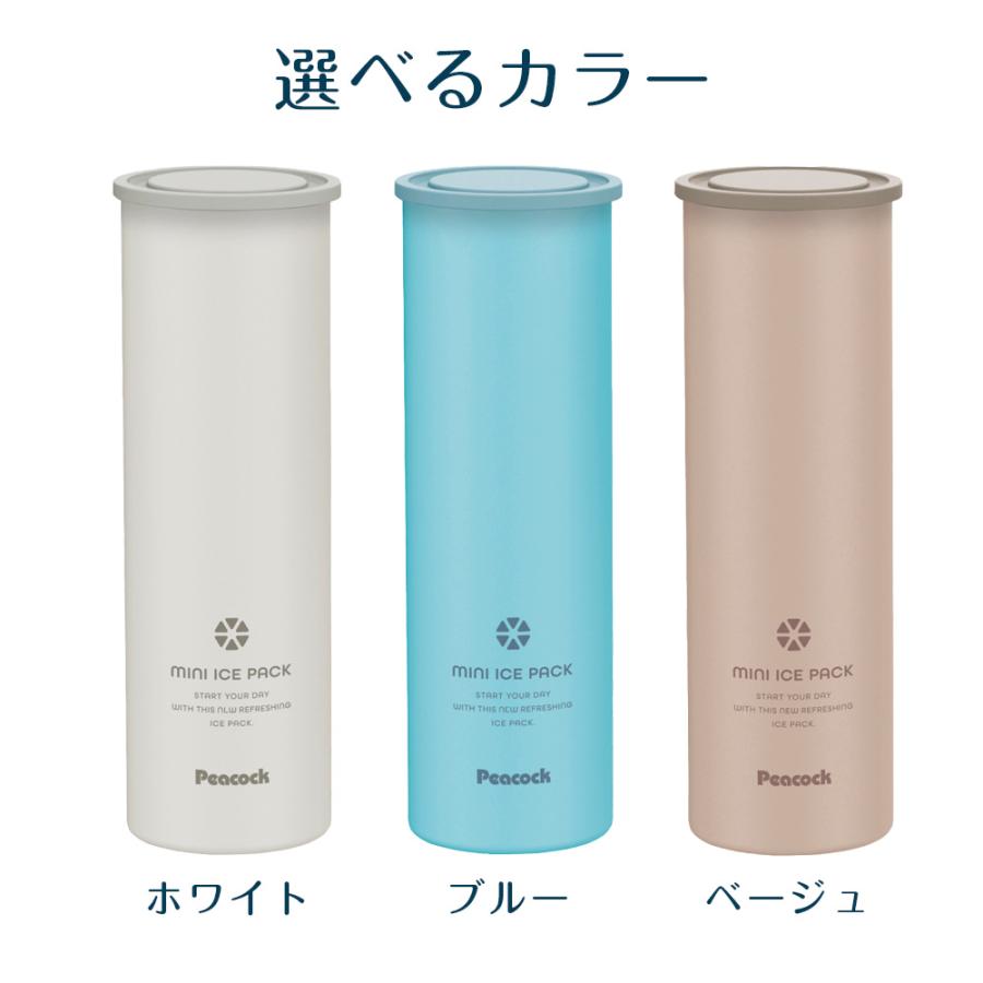 ピーコック魔法瓶工業 ピーコック 保冷氷のう 2個セット ミニアイス