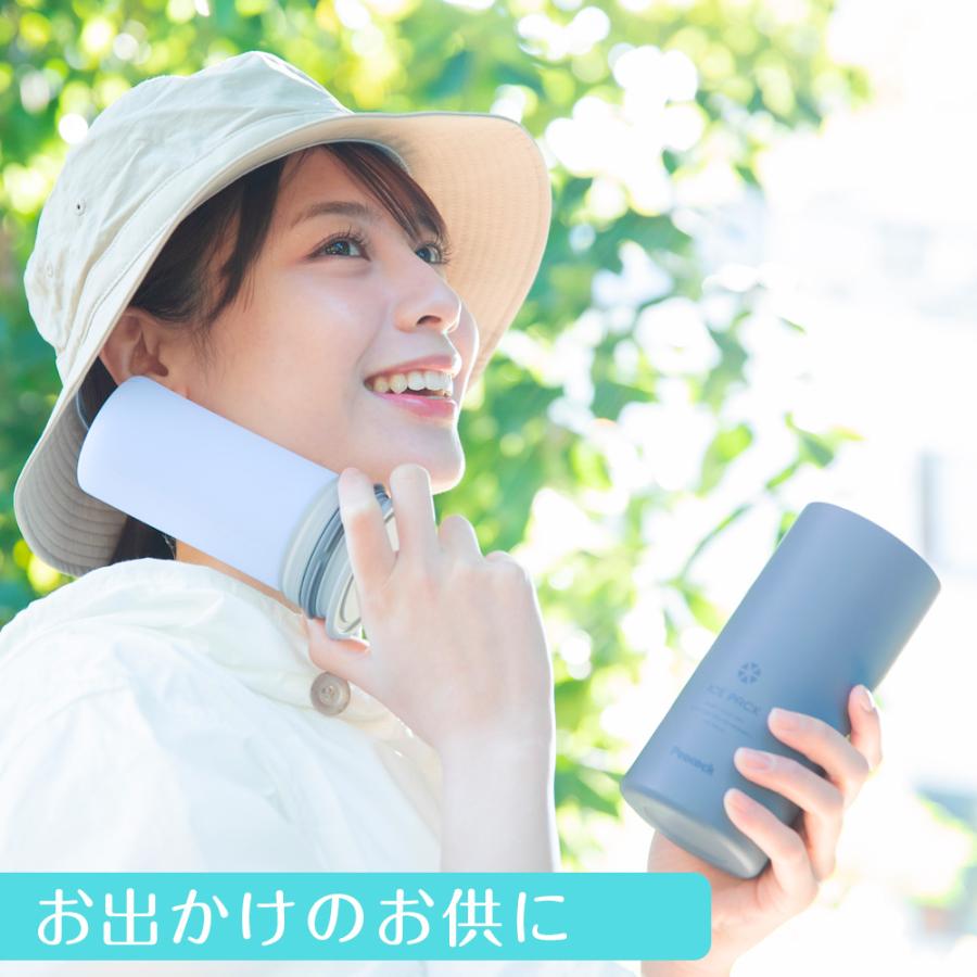 ピーコック魔法瓶工業 ピーコック 保冷氷のう 2個セット アイスパック