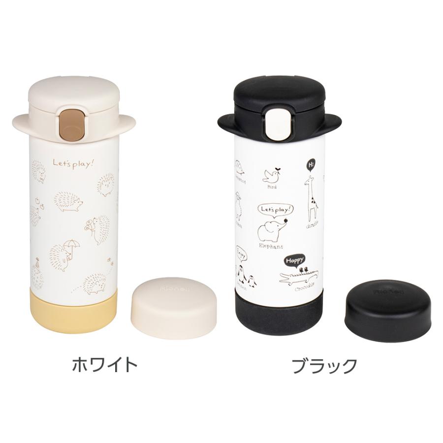 リッチェル（Richell） ベビーマグ 2WAYステンレススリムマグ 240ml