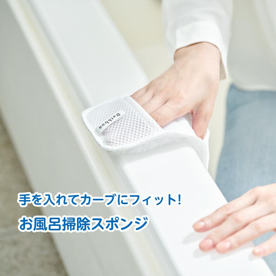 山崎産業 バスボンくん はさめるスポンジ Wポケット ホワイト / ブルー