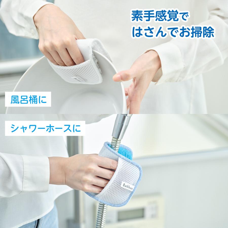 山崎産業 バスボンくん はさめるスポンジ Wポケット ホワイト / ブルー