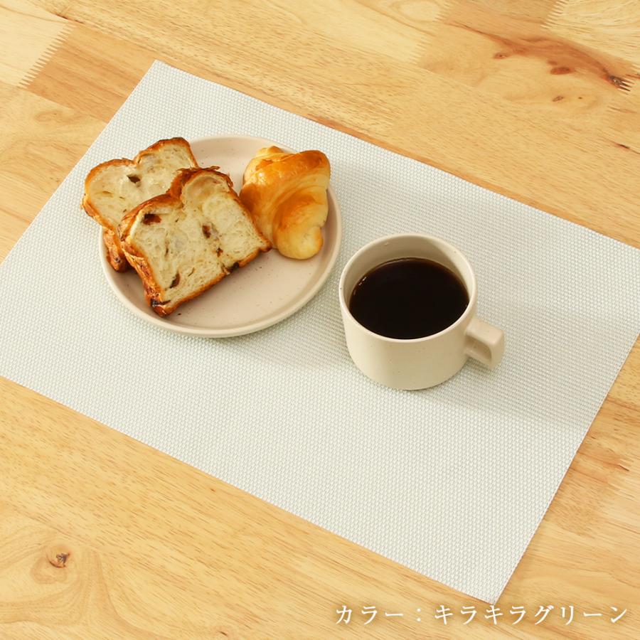 不二貿易（Fuji Boeki） Pasuto ランチョンマット 45×30cm 4枚セット