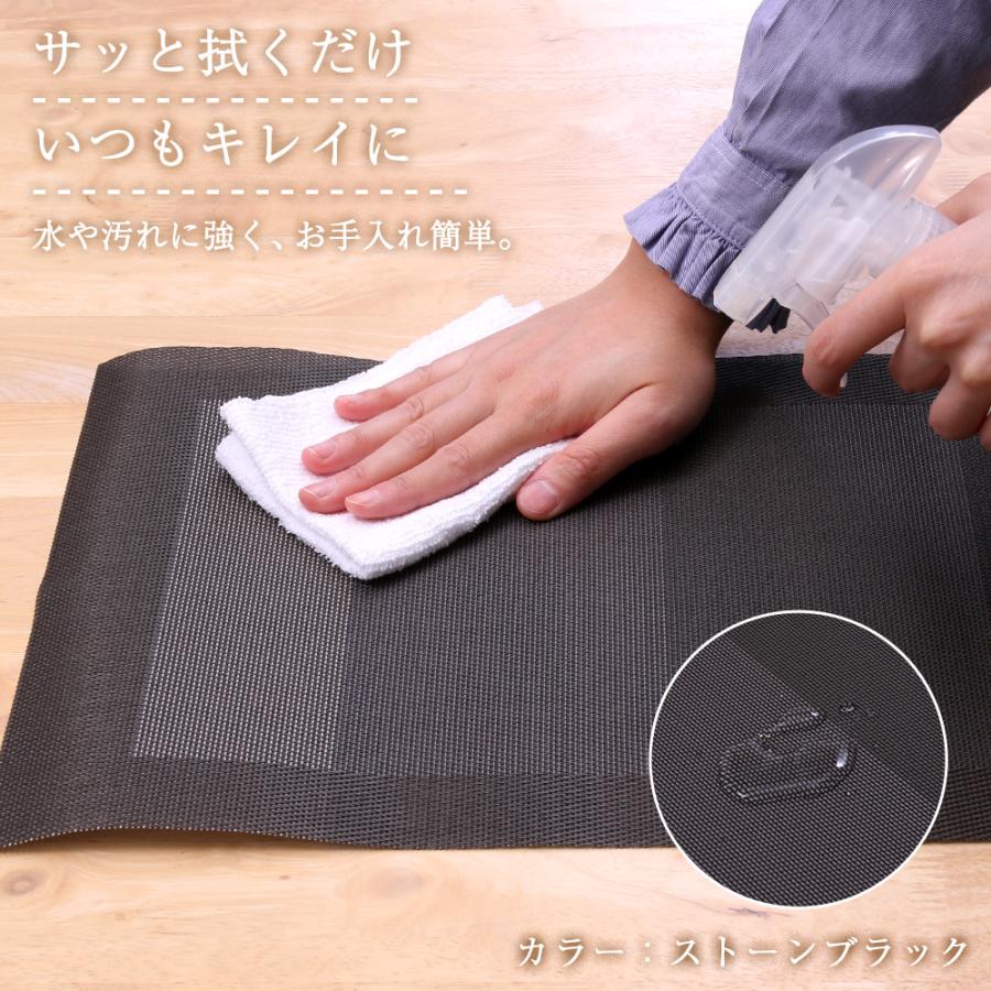 不二貿易（Fuji Boeki） Pasuto ランチョンマット 45×30cm 4枚セット