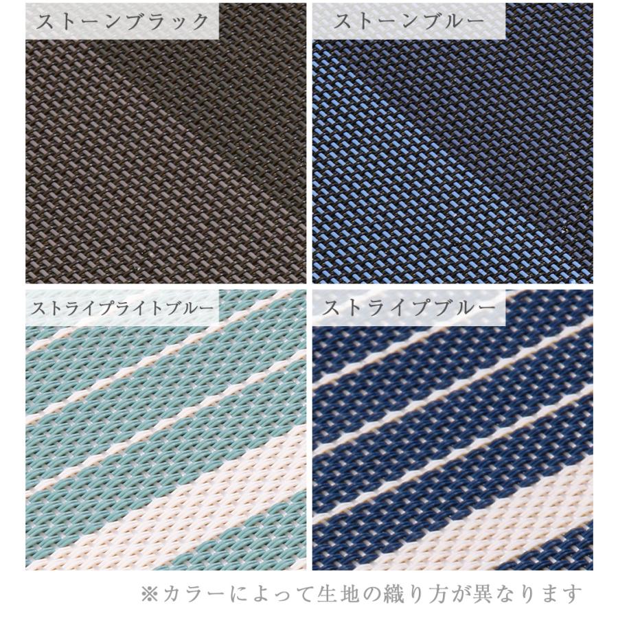 不二貿易（Fuji Boeki） Pasuto ランチョンマット 45×30cm 4枚セット