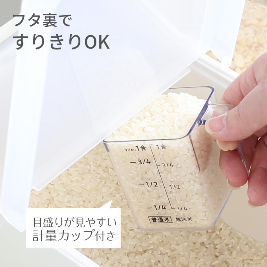 アスベル（ASVEL） 米びつ 10kg用 S密閉米びつ 12kg ｜ 米櫃 お米 保存