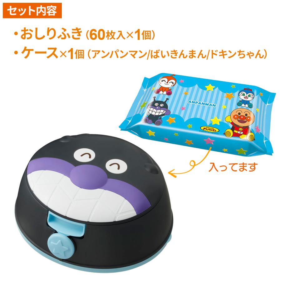 ドキンちゃん バイキンマン おしりふきケース デコ セット ウェットティッシュ ドキンちゃん バイキンマン おしりふきケース デコ セット ウェット