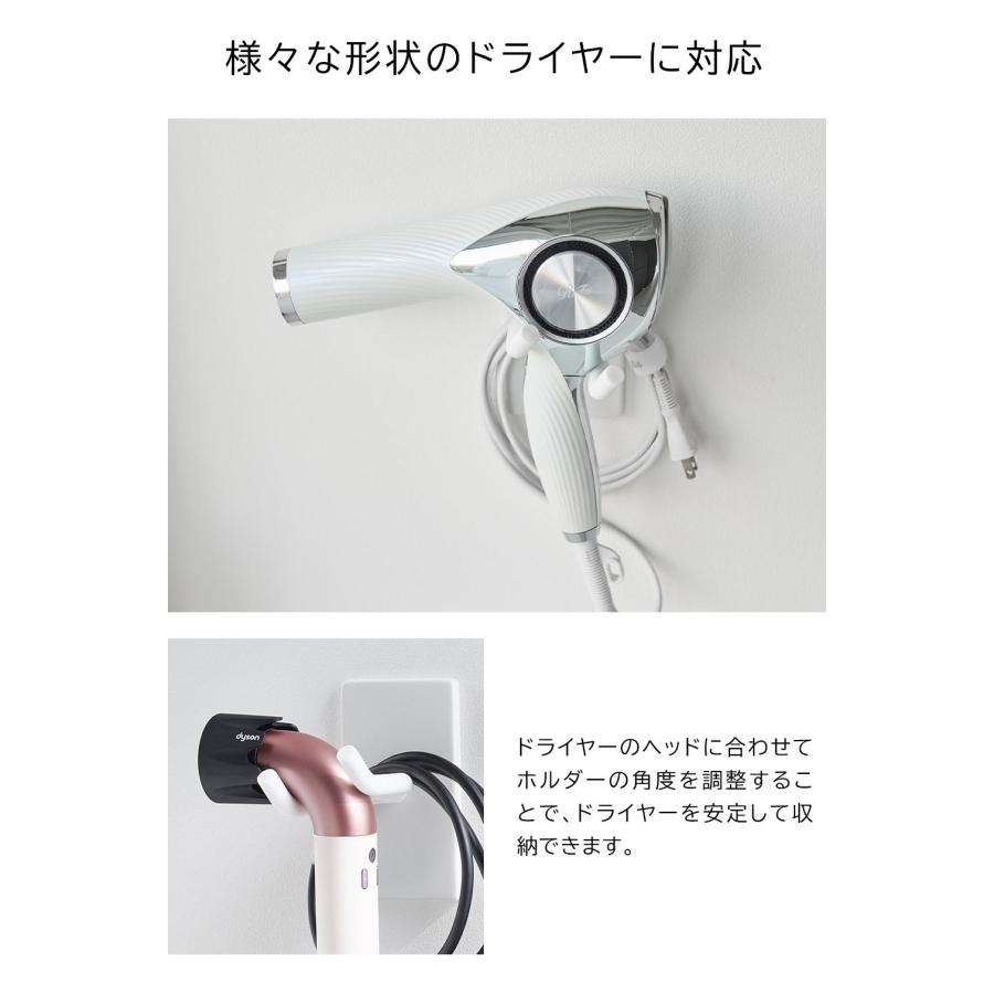 tower 山崎実業 ウォール角度調節ドライヤーホルダー タワー 石こう