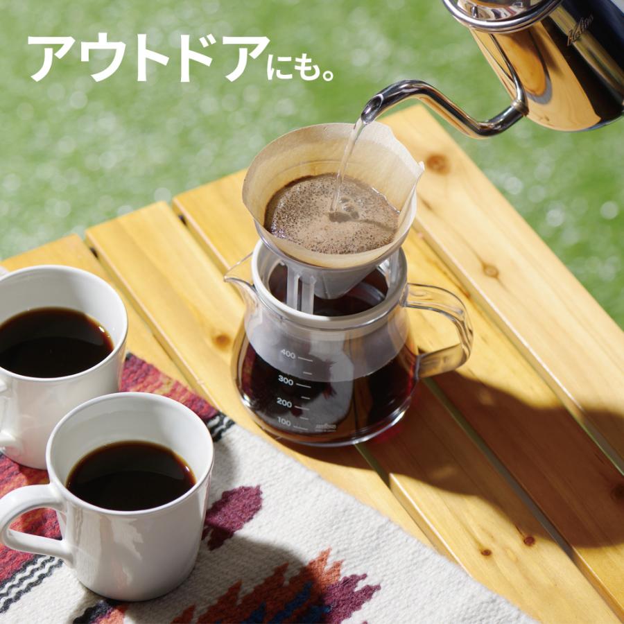 曙産業 コーヒーサーバー ストロン 400 コンパクトドリッパーセット