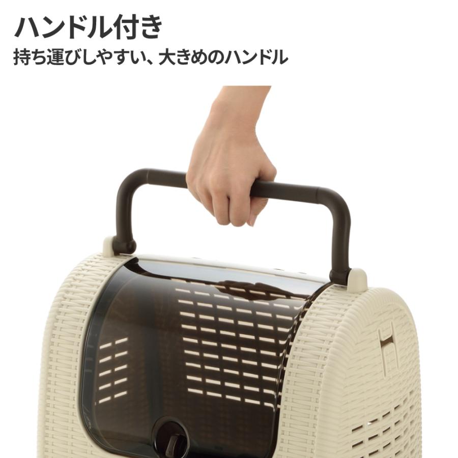 リッチェル（Richell） ペットキャリー ラタンキャリー アイボリー